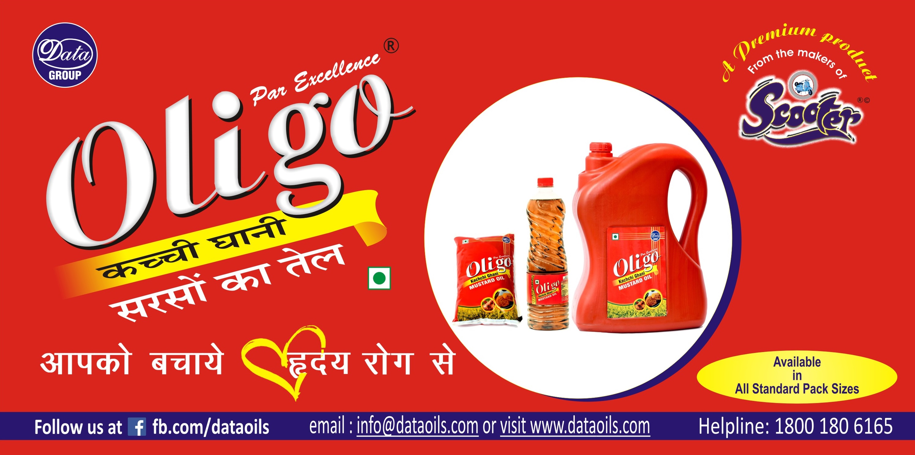 Oligo-Mustard-Oil